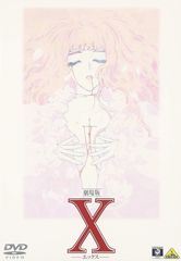 ナ960♪∞ドキュメント・九州任侠界 クライシス21 レンタル落ちDVD
