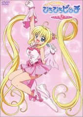 マーメイドメロディー ぴちぴちピッチ オリジナルサウンドトラック