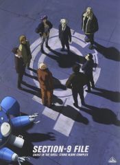 攻殻機動隊 S.A.C☆公安9課ファイルDVD➕BOOK☆本☆ブック - メルカリ