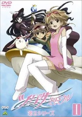 ツバサ クロニクルDVD セット 91mF3iIQtwL._AC_UF350,