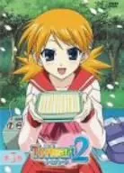 ToHeart2 第5巻〈初回限定版〉 [DVD](中古品)