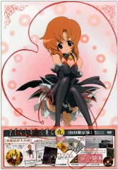 2025年最新】ひぐらしのなく頃に 第1巻 初回限定版 [DVD]の人気