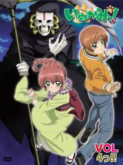 DVD】いぬかみっ！ VOL.9っ！！ 特装版【新品未開封】 - メルカリ