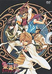 幻想魔伝最遊記 COMPLETE DVD-BOX セット - メルカリ