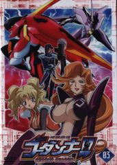 神魂合体ゴーダンナー!! SECOND SEASON DVD全巻セット 2期 - メルカリ