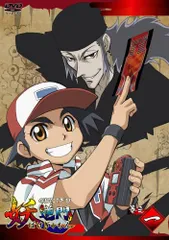 2026年最新】妖逆門dvdの人気アイテム - メルカリ