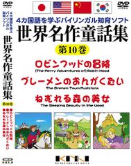 国際版少年少女世界童話全集小学館全20巻 - メルカリ