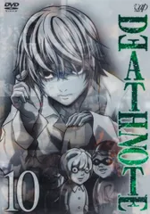 DEATH NOTE Vol.10 [DVD](中古品)