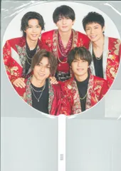 King&Prince 22-23年カウントダウンコンサート 集合 うちわ