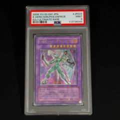 ポケモンカード ジェムパック Vol.3 ゲンガー AR 中国語 限定 - メルカリ