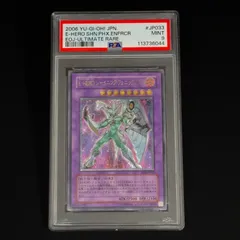 2025年最新】e・hero フェニックスガイの人気アイテム - メルカリ