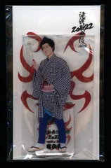 Snow Man 22年 滝沢歌舞伎ZERO 阿部亮平 アクリルスタンド 安兵衛