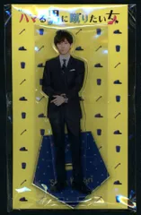 SixTONES ハマる男に蹴りたい女 京本大我 アクリルスタンド