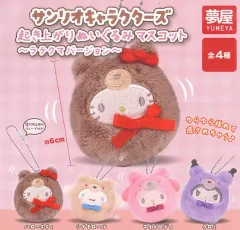 サンリオ♡シナモロール ラテクマ ぬいぐるみ Amazon.co.jp: サンリオ(SANRIO) サンリオ ぬいぐるみL シナモロール