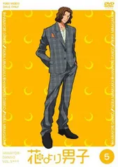 花より男子 VOL.5 [DVD](中古品)