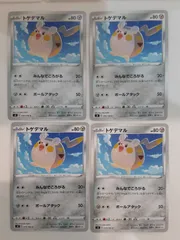 ポケモンカード トゲデマル S―148