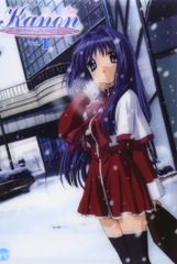 くじコレ カノン Key 水瀬 名雪 A4クリアポスター 非売品 未開封 