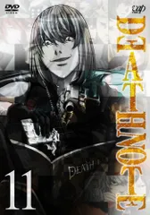 DEATH NOTE Vol.11 [DVD](中古品)