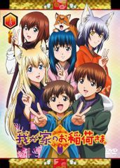 セル版・特典完備】我が家のお稲荷さま DVD 天狐盛りパック 全12巻