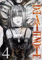 DEATH NOTE Vol.4 [DVD](中古品)