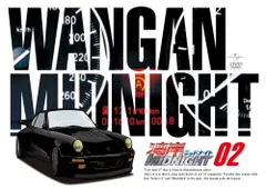 2025年最新】湾岸ミッドナイト dvdの人気アイテム - メルカリ