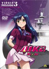 AIKa R-16:VIRGIN MISSION 1 特別限定版〈初回限定生産〉 - メルカリ