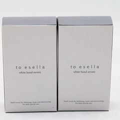 あんこ様専用2点セット プラノアシュラン ゴールドキャップエッセンス