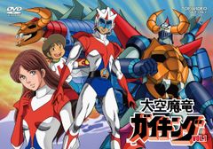 貴重・激レア】『 超者ライディーン 』番組宣伝用ポスター B2サイズ