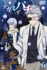 初回特典付き！テガミバチ 1：未開封DVD - メルカリ