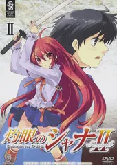 灼眼のシャナ? SET2 〈期間限定生産〉 [DVD](中古品)