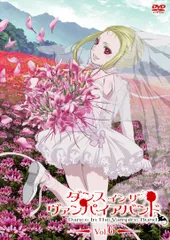 ダンス イン ザ ヴァンパイアバンド 第6巻 [DVD](中古品)