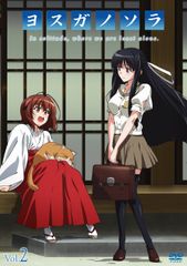 ヨスガノソラ 全4巻セット DVD セル版 - メルカリ