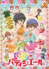 2026年最新】夢色パティシエール dvdの人気アイテム - メルカリ
