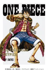 ONE PIECE　Log Collection　 “SKYPIEA” [DVD](中古品)