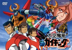 ガイキング　アニメ　１〜１０　レンタル落ち　ＤＶＤ　全１０巻セット ガイキング アニメ 1〜10 レンタル落ち DVD 全10巻セット