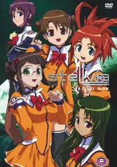2026年最新】宇宙のステルヴィア DVD-BOX MISSION 2の人気アイテム