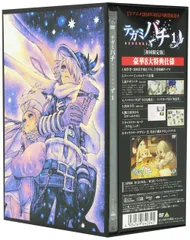2026年最新】テガミバチREVERSEの人気アイテム - メルカリ