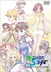 サンライズクルセイド 舞-乙HiMEシフルセット サンライズクルセイド 舞-乙HiMEシフルセット サンライズクルセイド 舞