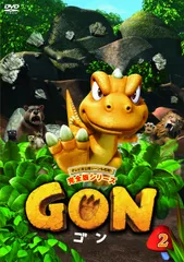 2025年最新】gonの人気アイテム - メルカリ