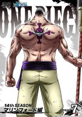 ONE PIECE 원피스 14th 시즌 마린포드편 piece.7(중고품)
