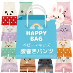 腹巻きパンツ 女の子 おまかせ 福袋 こども キッズ ベビー あったか オーバーパンツ ふわもこ マシュマロ かわいい アニマル 動物 パンダ うさぎ 寝冷え f-014
