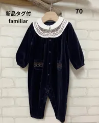 2025年最新】ファミリア70の人気アイテム - メルカリ