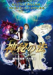 機動戦士ガンダム水星の魔女 B2ポスター2種セット 非売品 - メルカリ