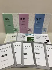 2025年最新】資格のキャリカレの人気アイテム - メルカリ