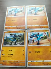 ポケモンカード リオル まとめ処分 K−11