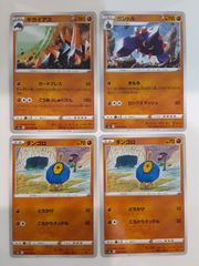 ポケモンカード ギガイアス ガントル ダンゴロ S―148 - メルカリ