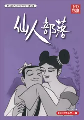 2025年最新】小島功の人気アイテム - メルカリ