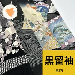 2025年最新】黒留袖セットの人気アイテム - メルカリ