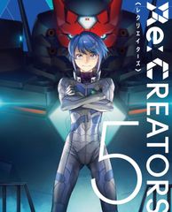 Re:CREATORS 5(완전 생산 한정판) [DVD](중고품)