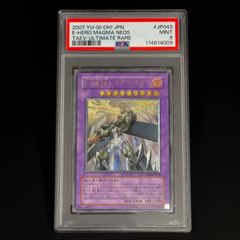 PSA9 シャイニング・フェニックスマン レリーフ JP033 PSA9 シャイニング・フェニックスマン レリーフ JP033 遊戯王 カード